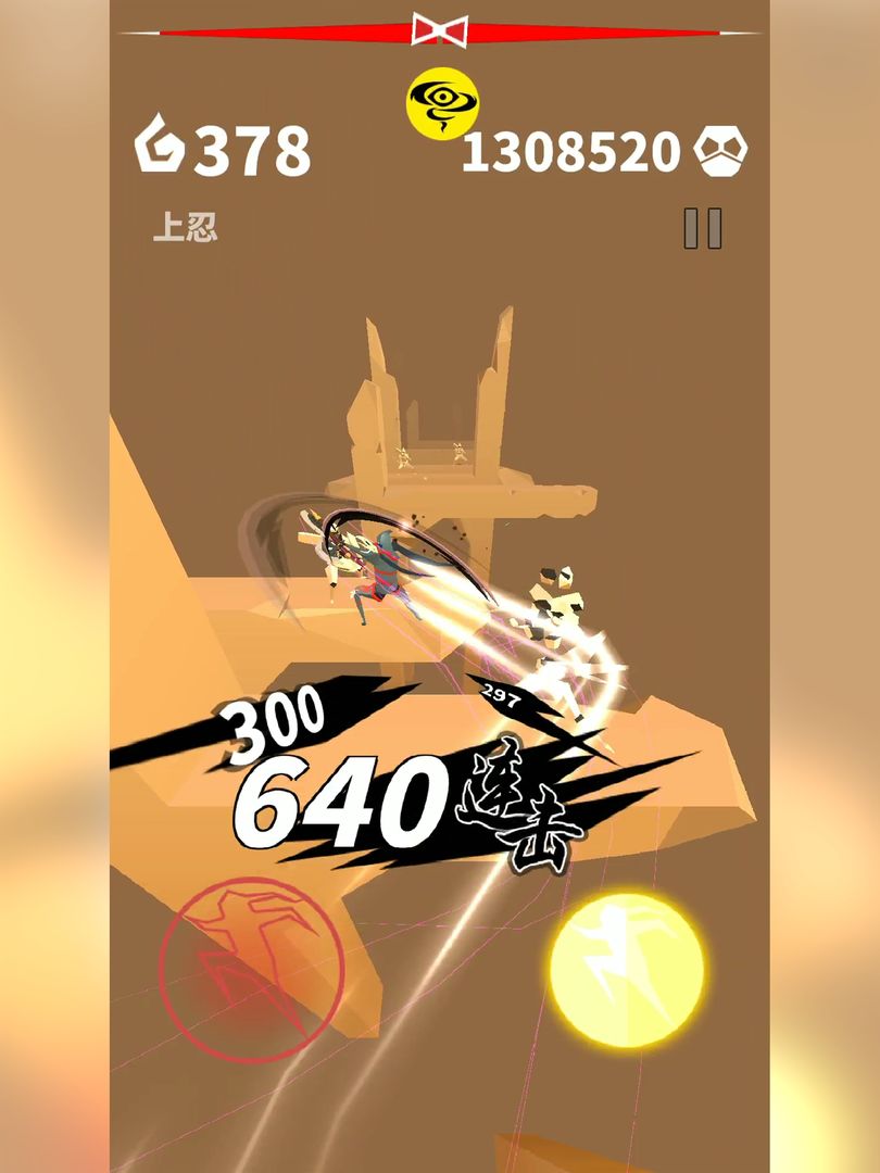 刀心最新破解版