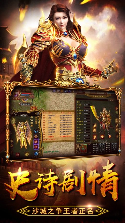 怒炎裁决高爆版礼包码免费v1.2