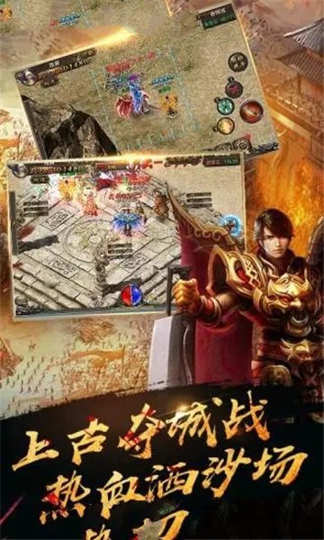 至尊红月高爆版单职业苹果v2.1.2