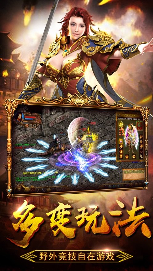 怒炎裁决高爆版礼包码免费v1.2