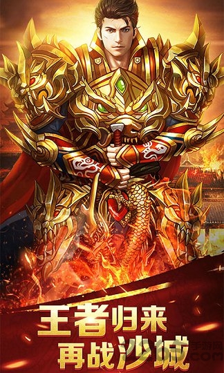 蓝月至尊高爆版回收版2025