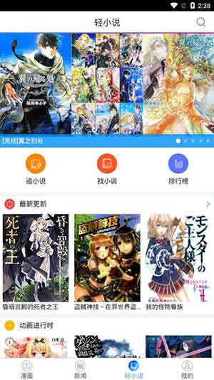 紫花漫画APP最新无广告版安装2025
