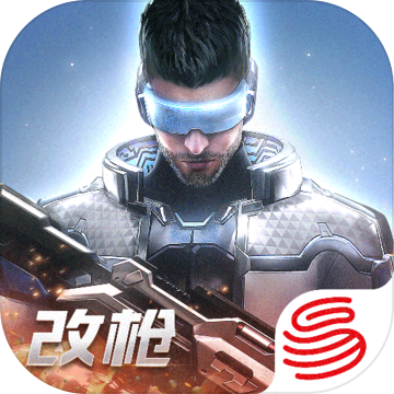 量子特攻网易正版