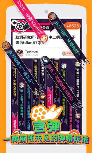 三叶草漫画APP完整破解版2025