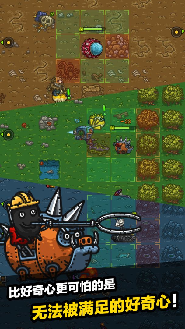 黑暗料理王最新破解版