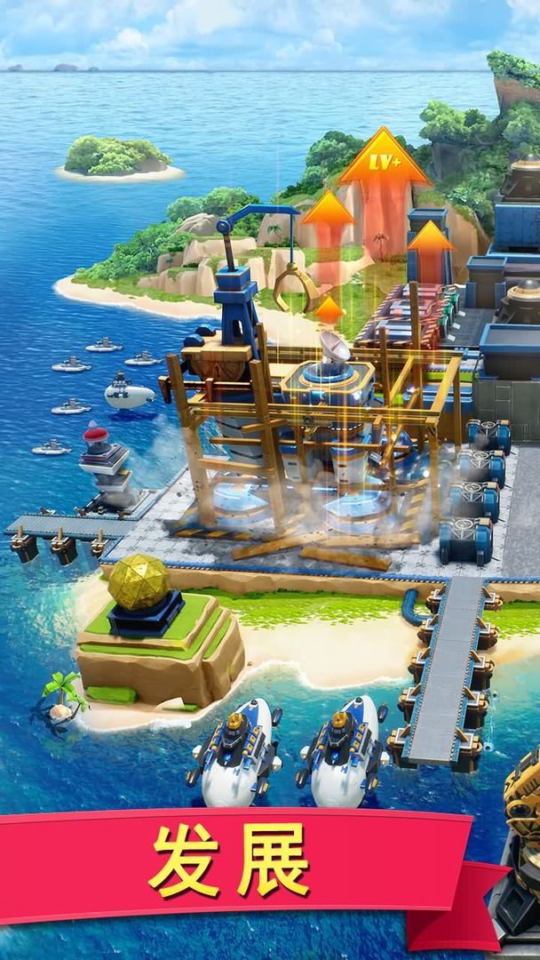 小岛大作战最新官方正式版