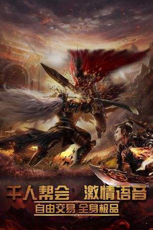 蓝月至尊激活码礼包高爆版2025