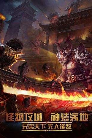 蓝月至尊激活码礼包高爆版2025