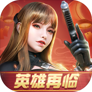 终结战场官方最新版2025