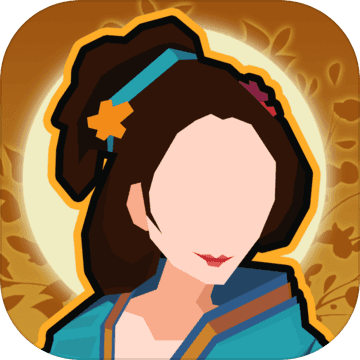 无悔入华夏破解版免费