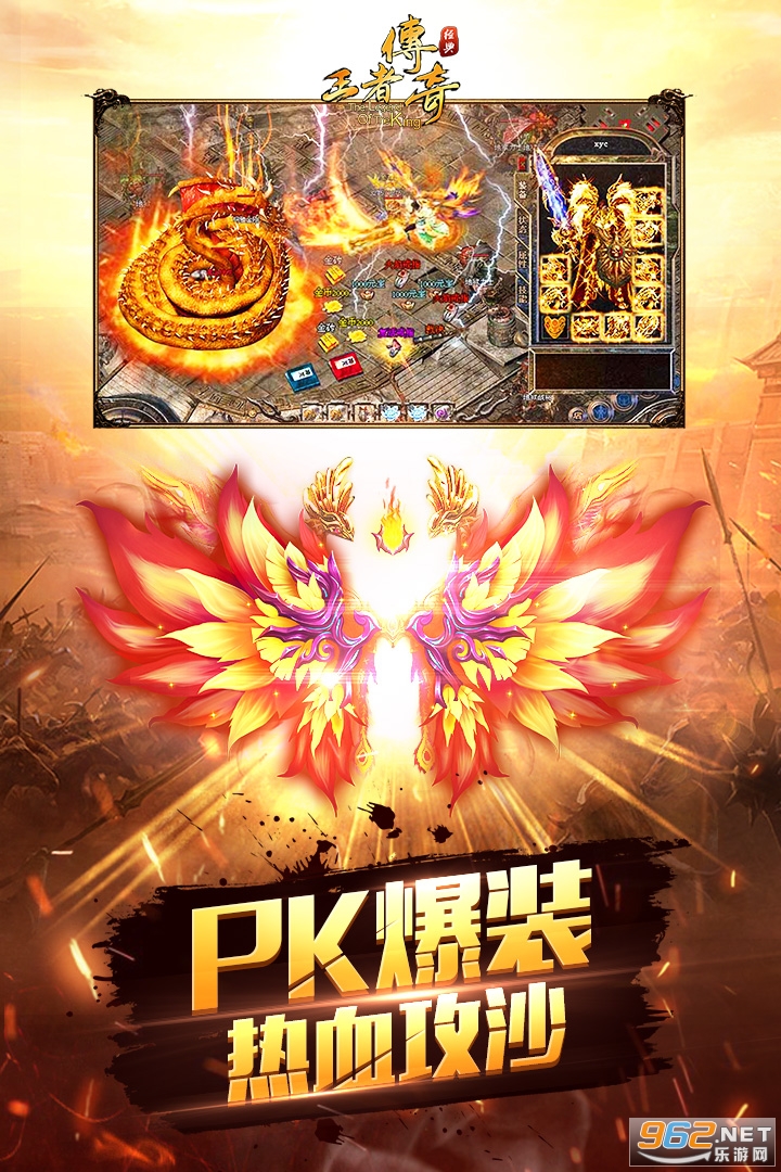 高爆单职业福利切割版v3.3.0