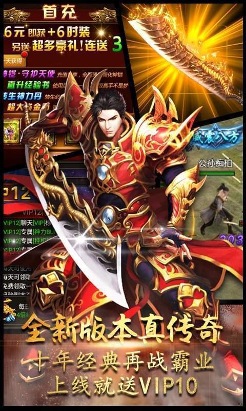 蓝月礼包兑换高爆版（附攻略）2025