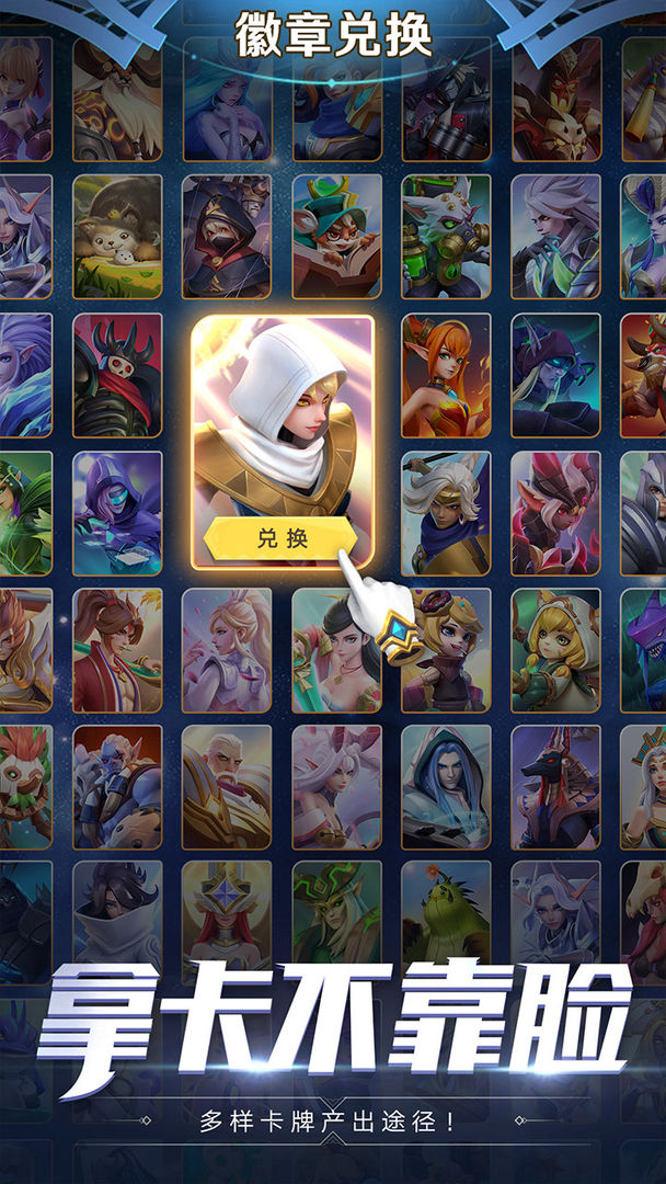 上古王冠破解版安卓