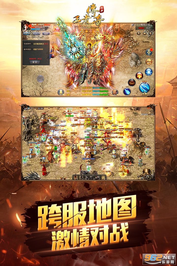高爆单职业福利切割版v3.3.0