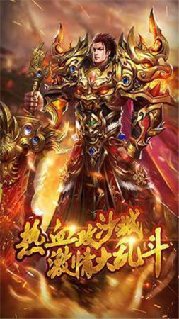 高爆单职业龙腾福利版免费v3.0