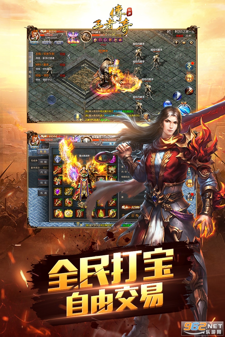高爆单职业福利切割版v3.3.0