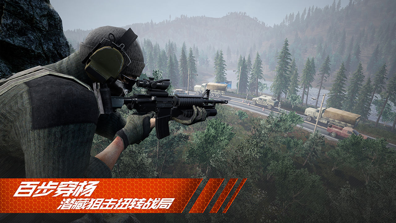 王牌战争文明重启破解版最新免费