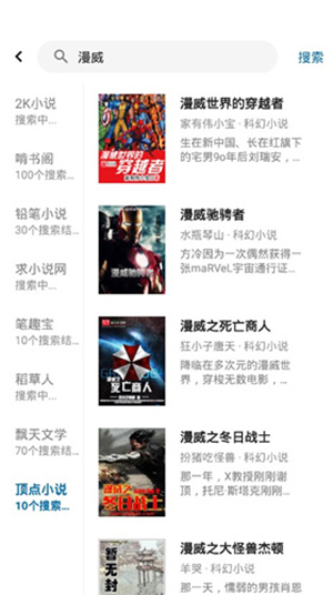 懒猫小说APP无广告破解版2025