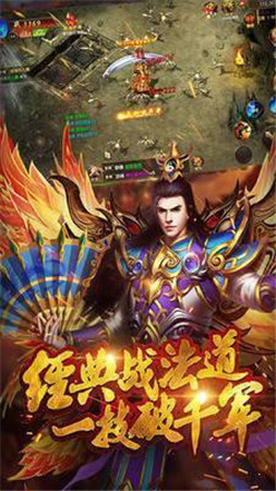 高爆单职业龙腾福利版免费v3.0