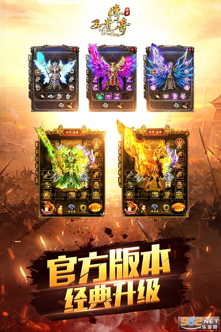 高爆单职业福利切割版v3.3.0