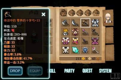 艾诺迪亚3高爆破解版体验2025