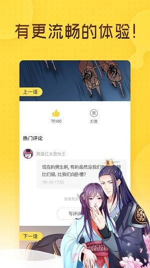 哩咪漫画无删减安卓版2025