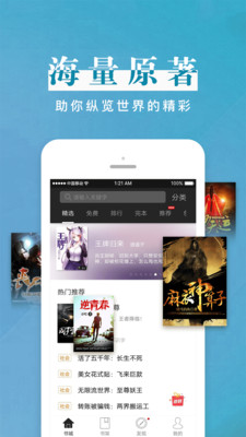 黑岩阅读安卓破解版2025