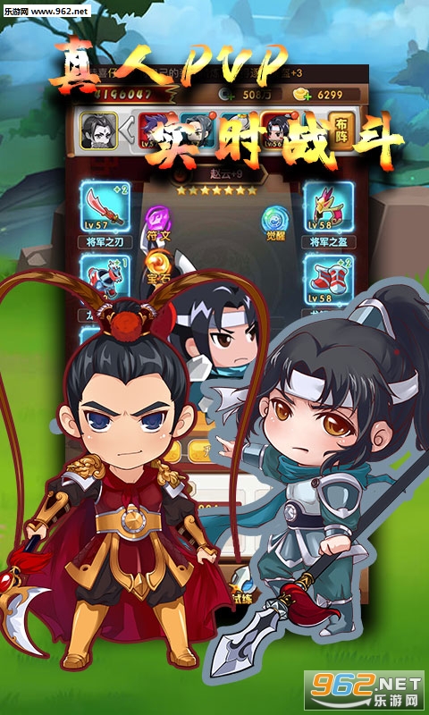 古惑三国高爆福利版免费v1.0.7