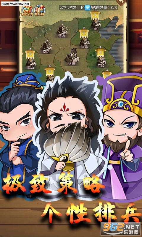 古惑三国高爆福利版免费v1.0.7