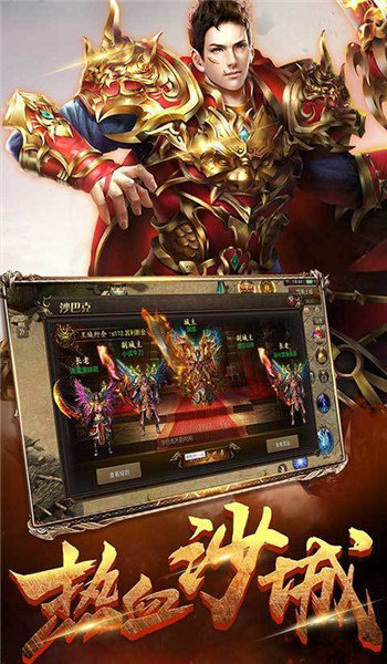 成都快来玩蓝月高爆版(附激活码)最新