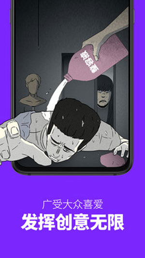 秀秀漫画APP永久免费最新版v2.3.0