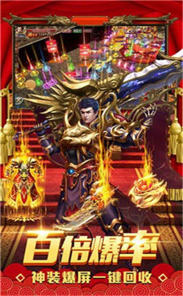 蓝月激活码高爆版安卓v2.93