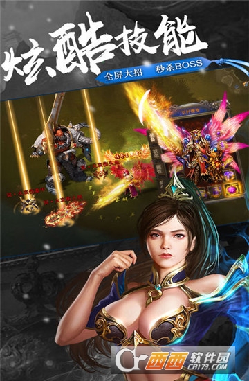 玉兔超变高爆内购版v1.0