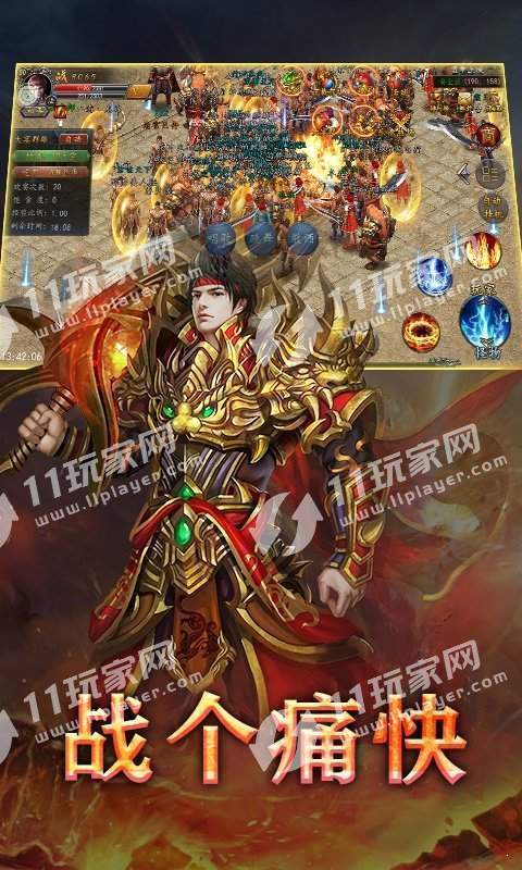 蓝月至尊高爆元宝版甄子丹代言2025