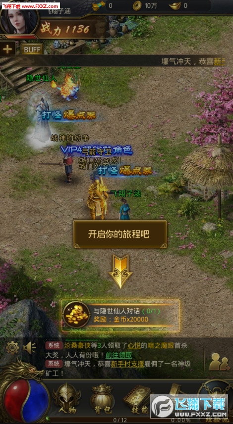 BT红包高爆版最新2025