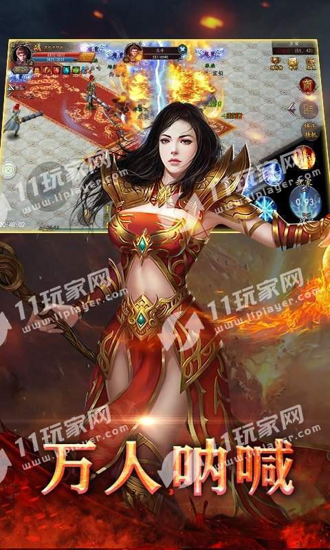 至尊蓝月高爆谢霆锋版(附激活码)2025