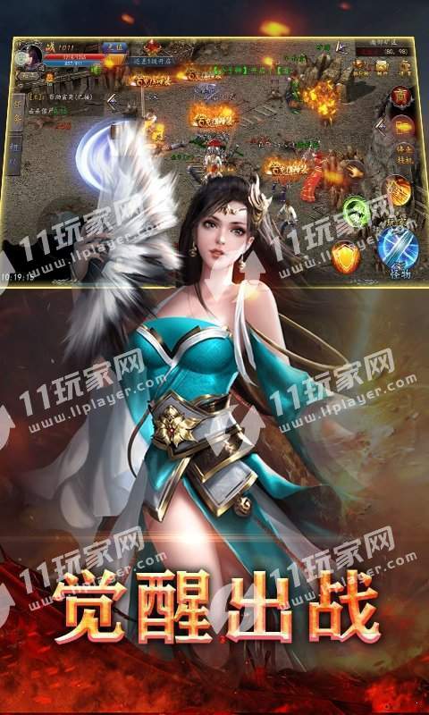 蓝月至尊高爆元宝版甄子丹代言2025