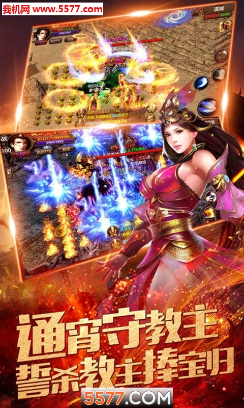 极品无限元宝高爆变态版v3.3.15