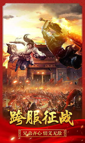 2025蓝月无限元宝高爆正式版