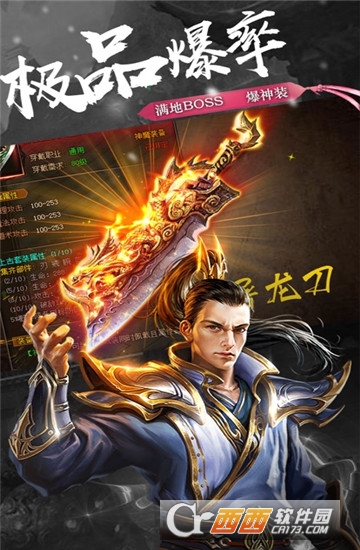 玉兔超变高爆内购版v1.0