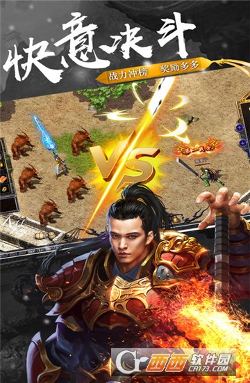 玉兔超变高爆内购版v1.0