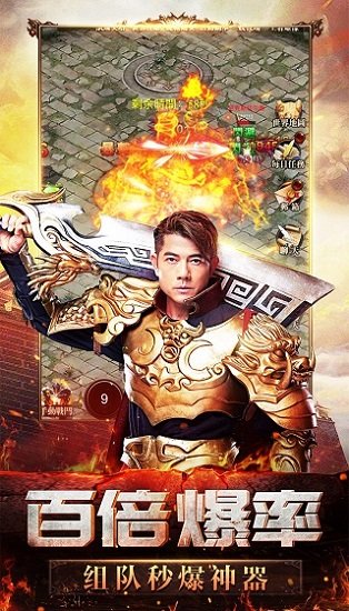 蓝月破解高爆无限元宝版v2.93