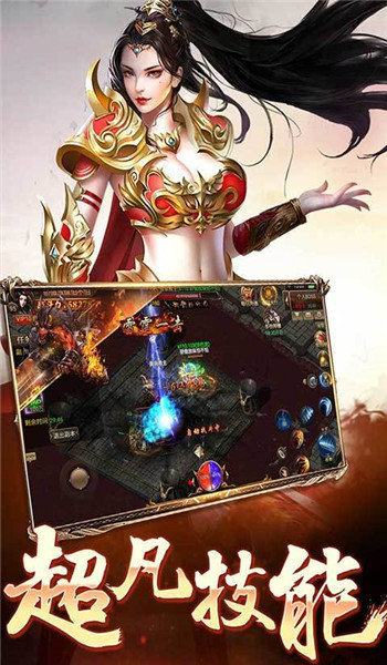 成都快来玩蓝月高爆版(附激活码)最新