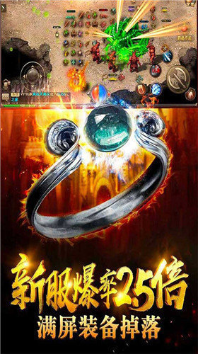 蓝月无限元宝高爆安卓版免费v2.93