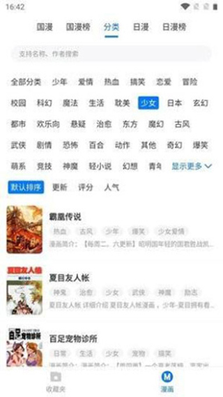 黑白弹幕APP无广告版苹果（附邀请码）