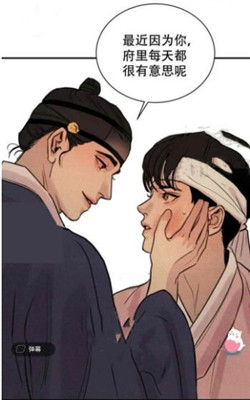 野画集APP完整版苹果v1.1