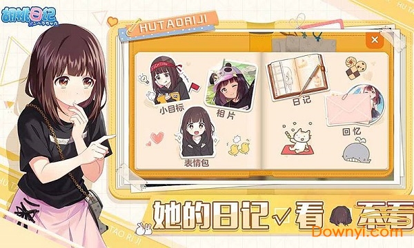 胡桃日记国际服内测汉化版