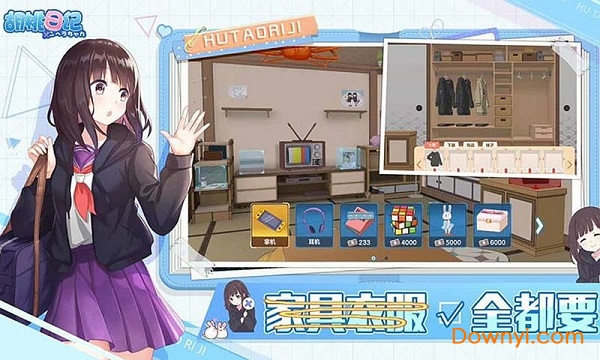 胡桃日记国际服内测汉化版