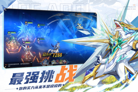 手游奥奇传说破解版（附激活码）