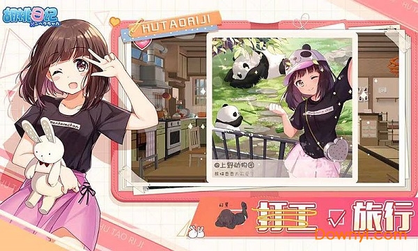 胡桃日记国际服内测汉化版